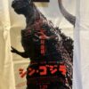 Godzilla T Shirt *Licensed Product - Image 3